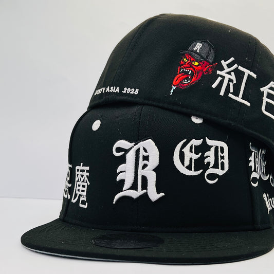 RV12 Gorra OG Rival PL Cerrada