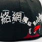 RV13 Gorra OG Rival PL Cerrada