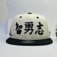 RV08 Gorra OG Rival PL Cerrada