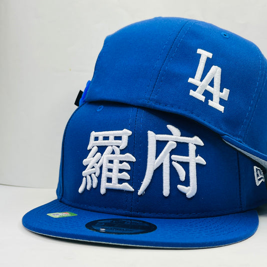 LA18 Gorra 8C Los Angeles Dodgers PL Ajustable