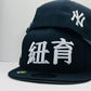 NY38 Gorra 8C New York Yankees PL Ajustable