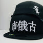 SX08 Gorra 8C Chicago White Sox PL Ajustable