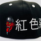 RV12 Gorra OG Rival PL Cerrada